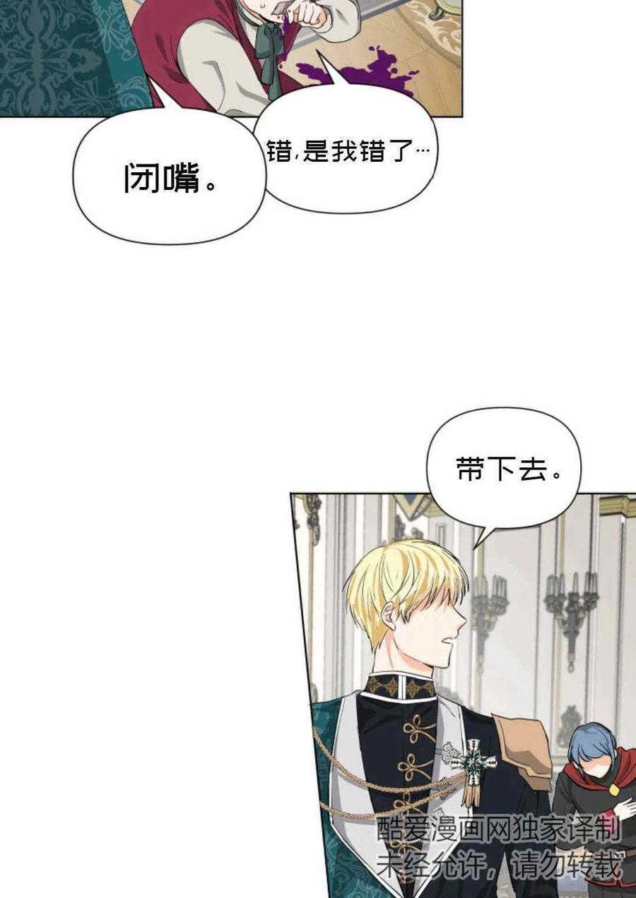 第11话20