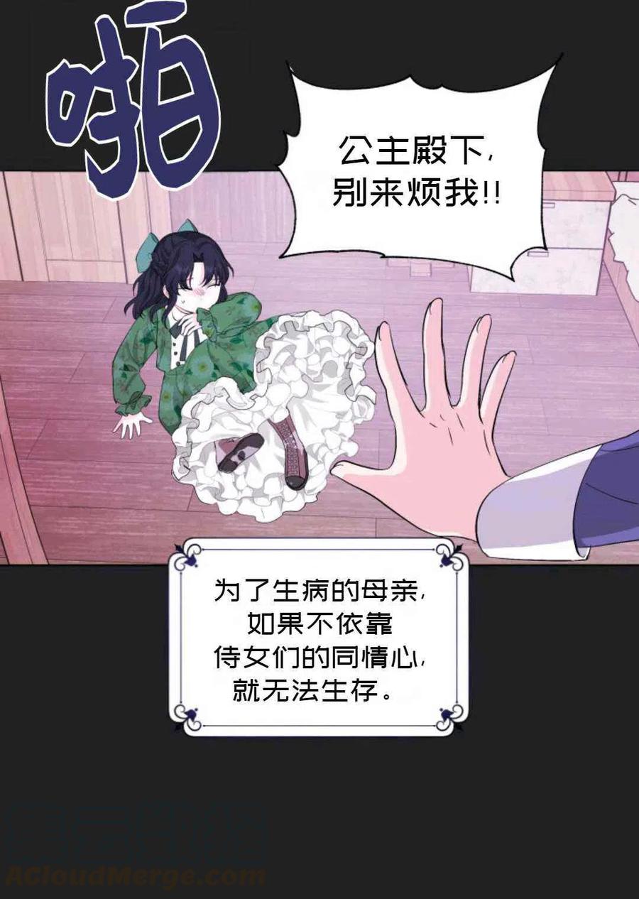 第11话70