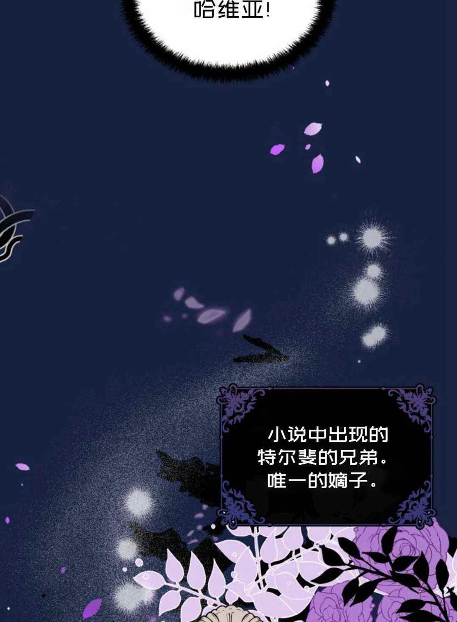 第16话51
