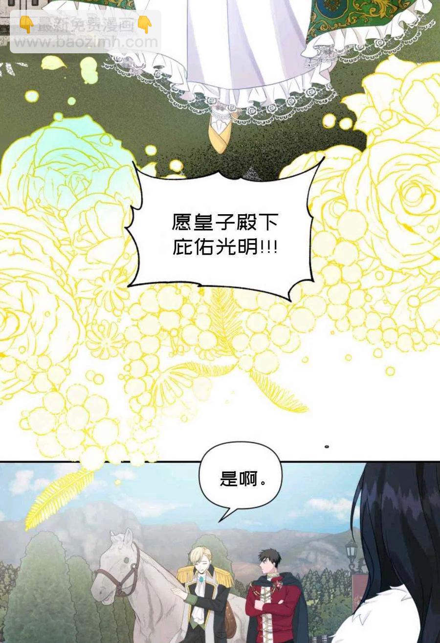 第16话72