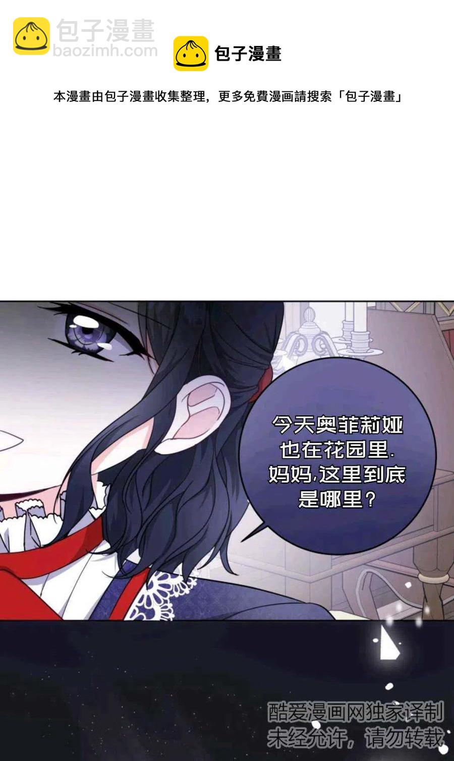 第24话14