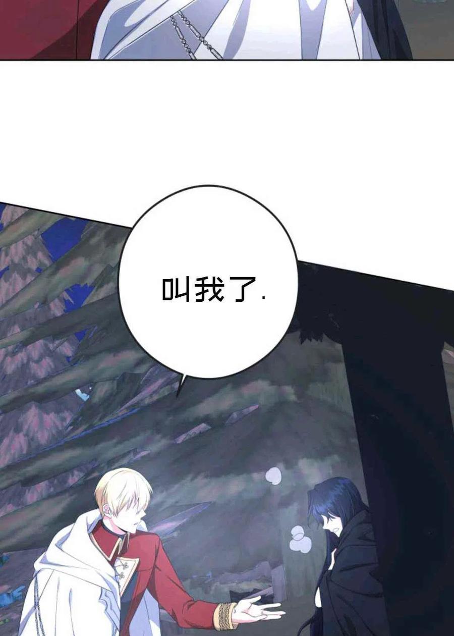 第25话29