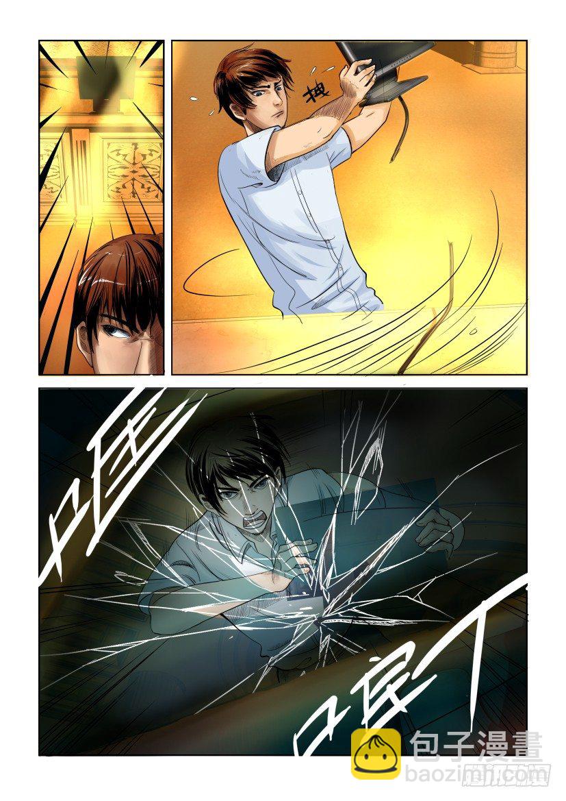 第三回5