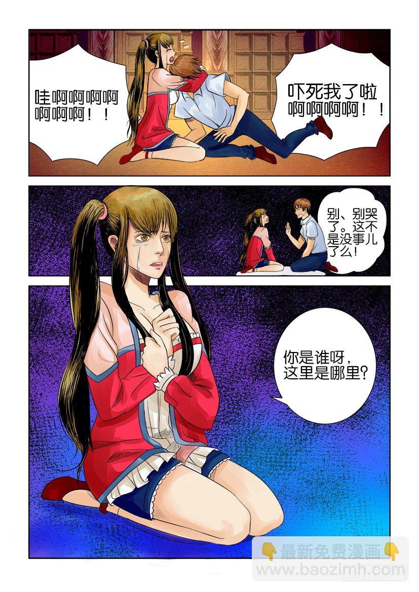 第三回9