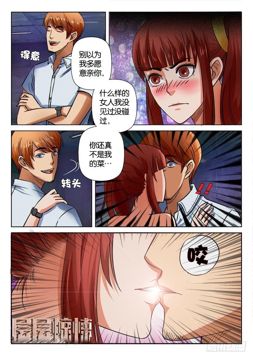 第十四回0