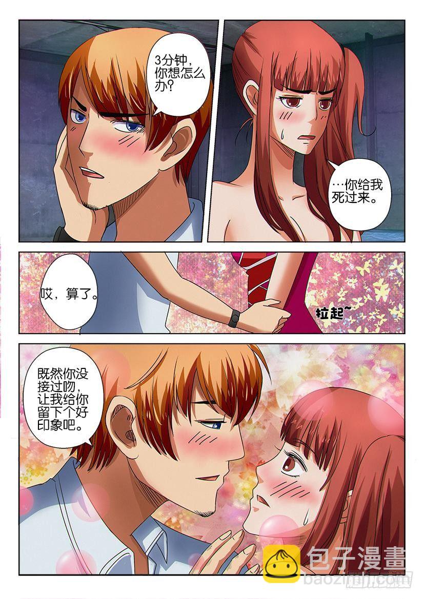 第十四回2