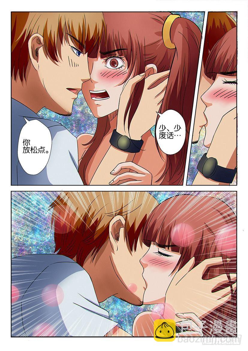 第十四回3
