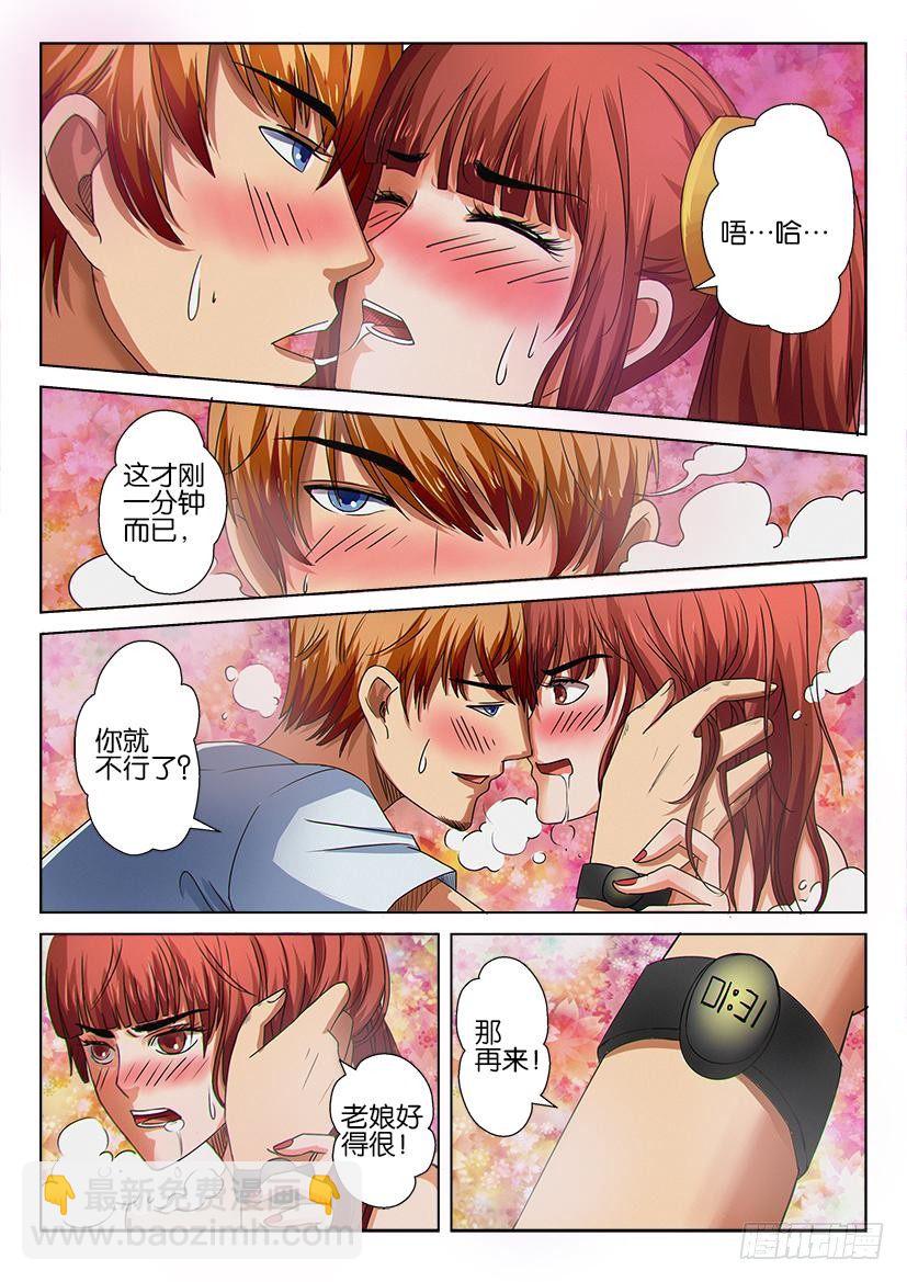 第十四回4
