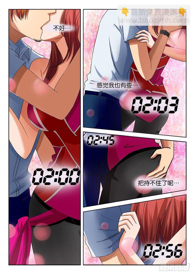 第十四回5