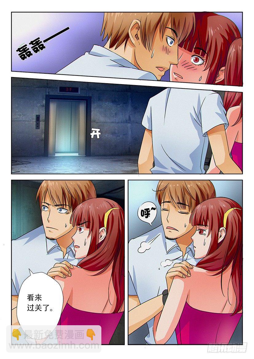 第十四回6