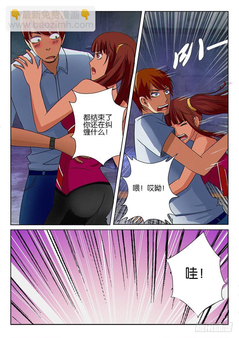 第十四回7