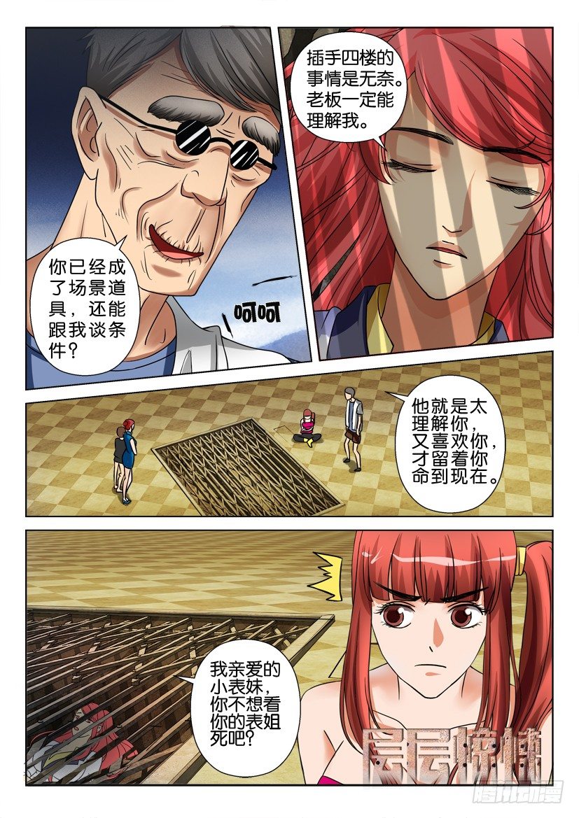 第三十一回0