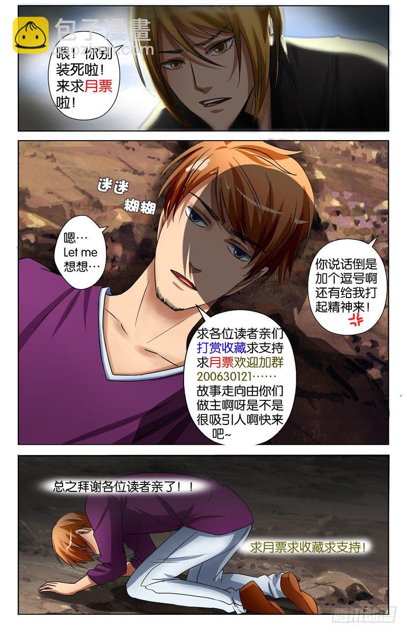第三十一回10