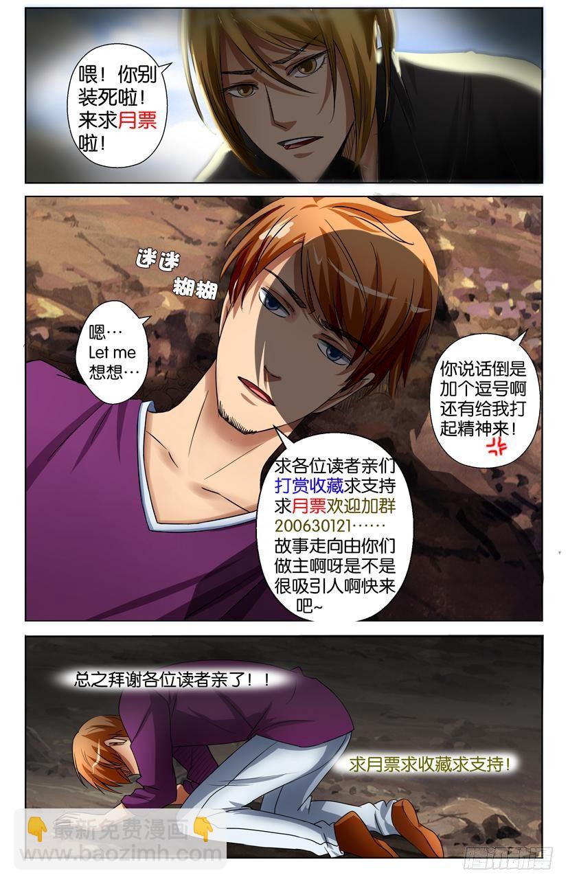 第三十三回10