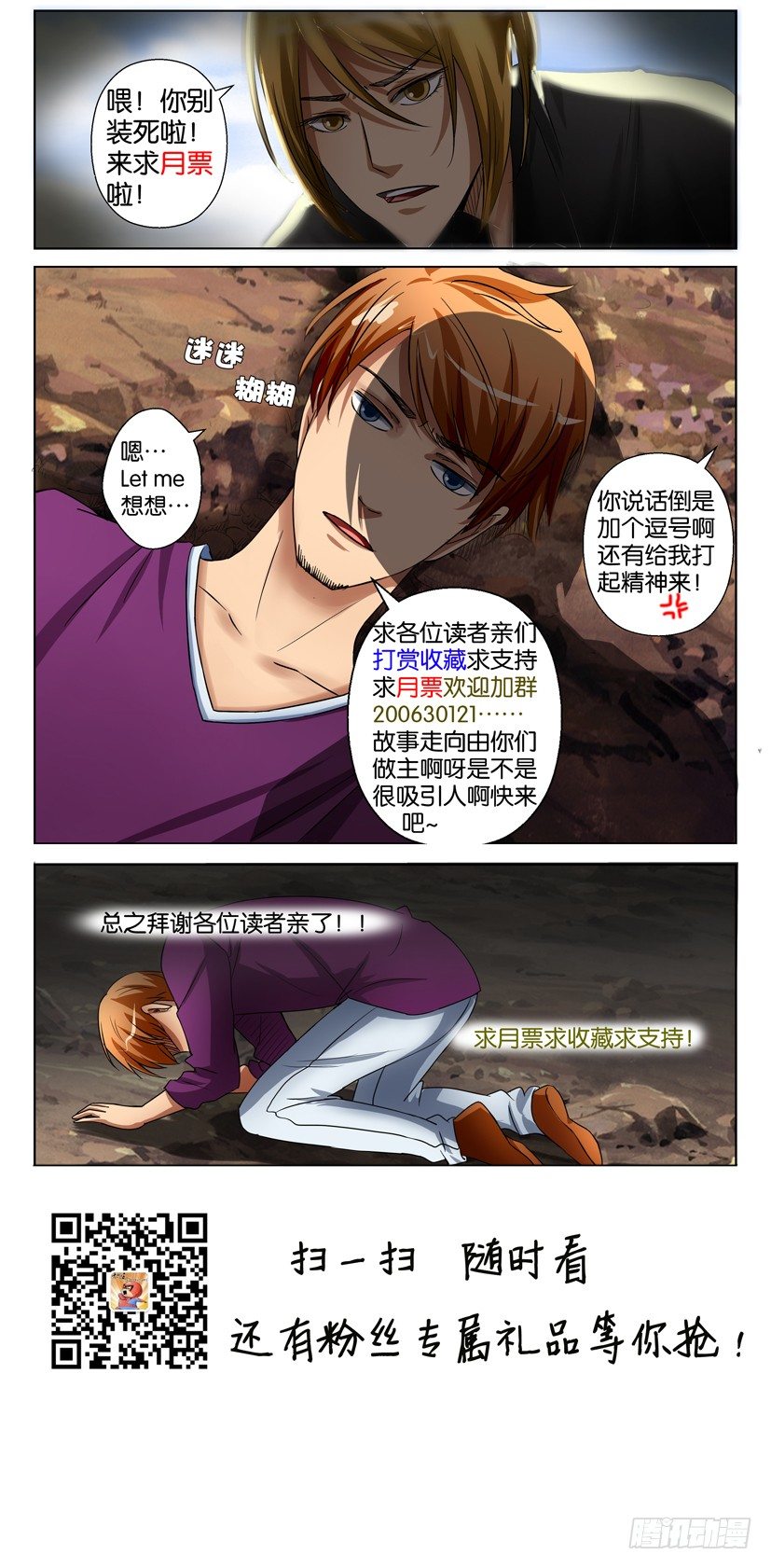 第四十一回10