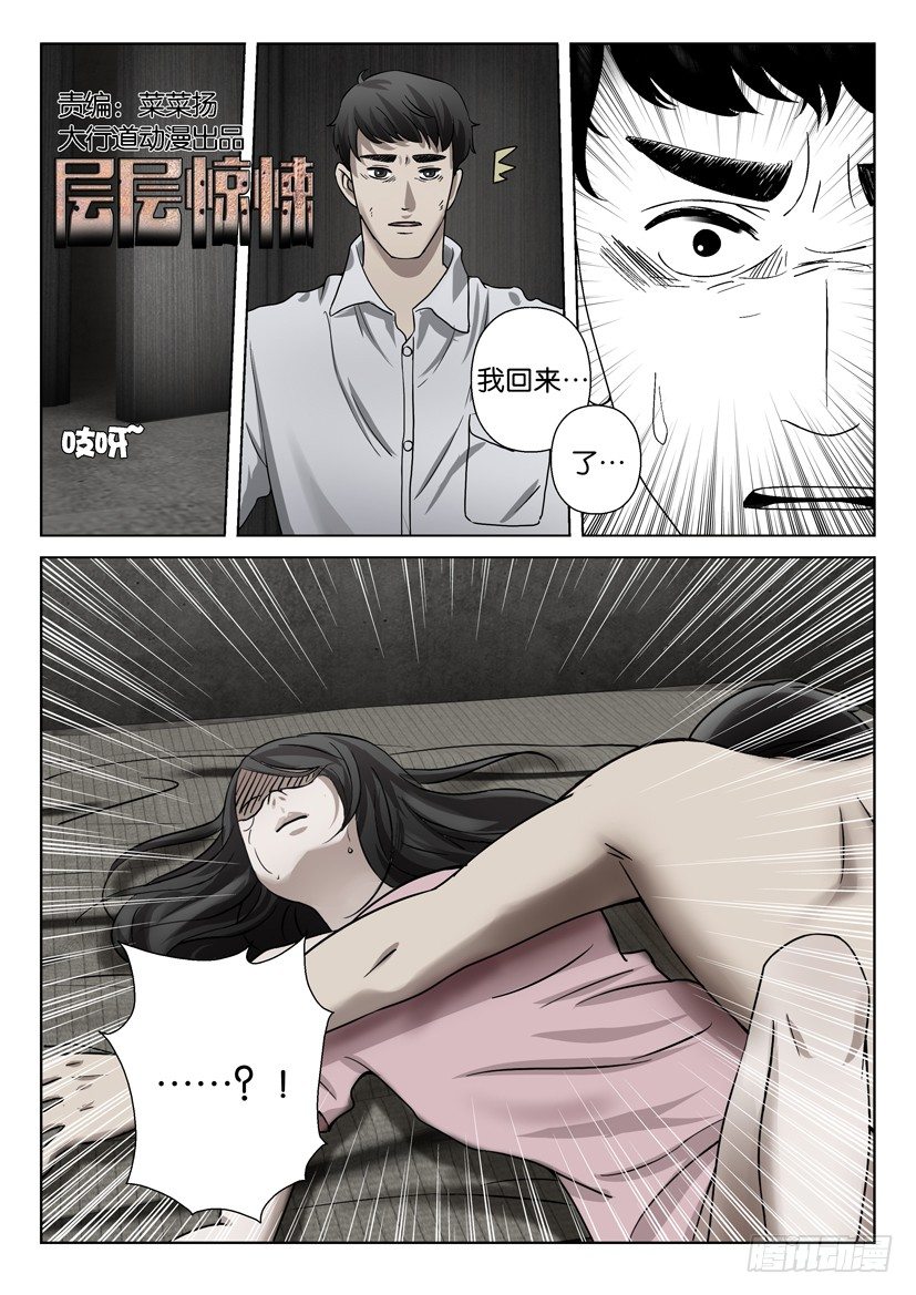 第四十七回0