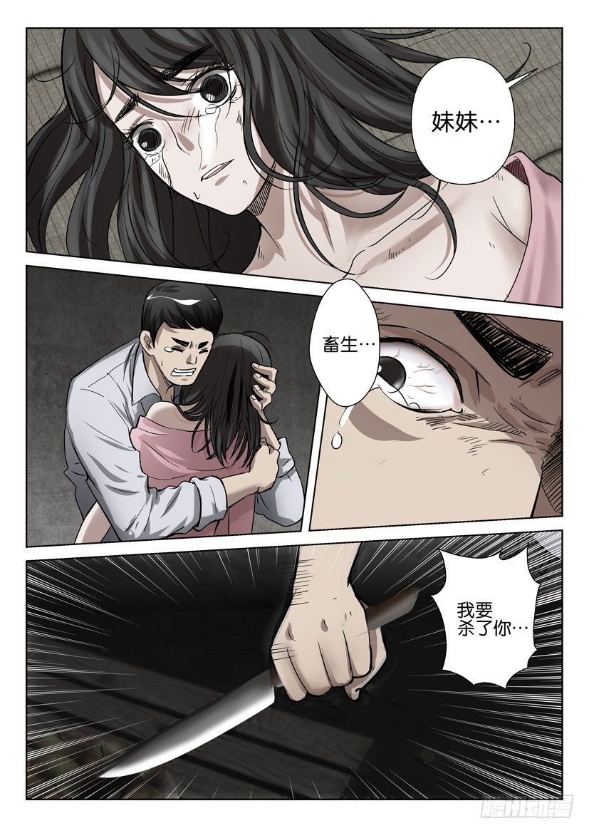 第四十七回1