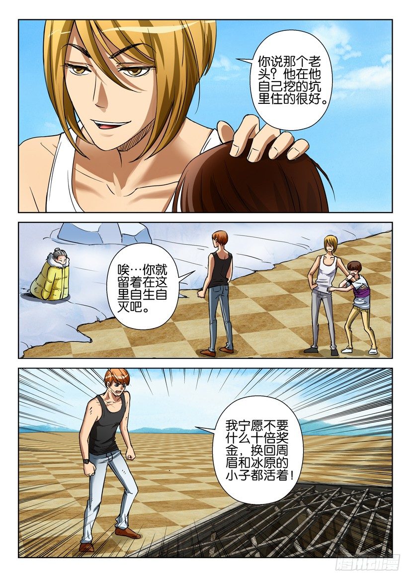 第四十七回5