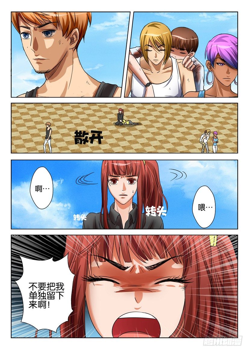 第四十七回9