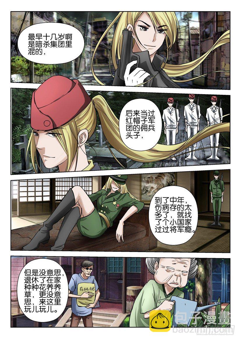 第四十八回1