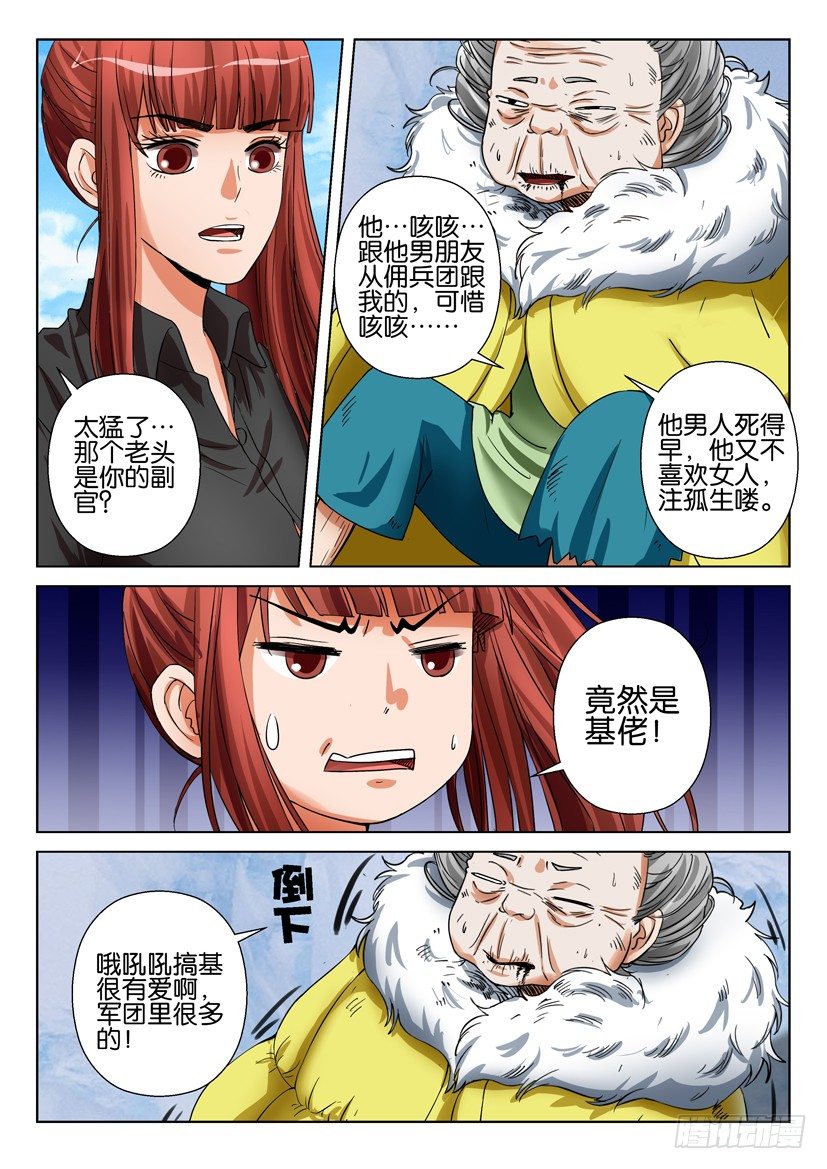 第四十八回2