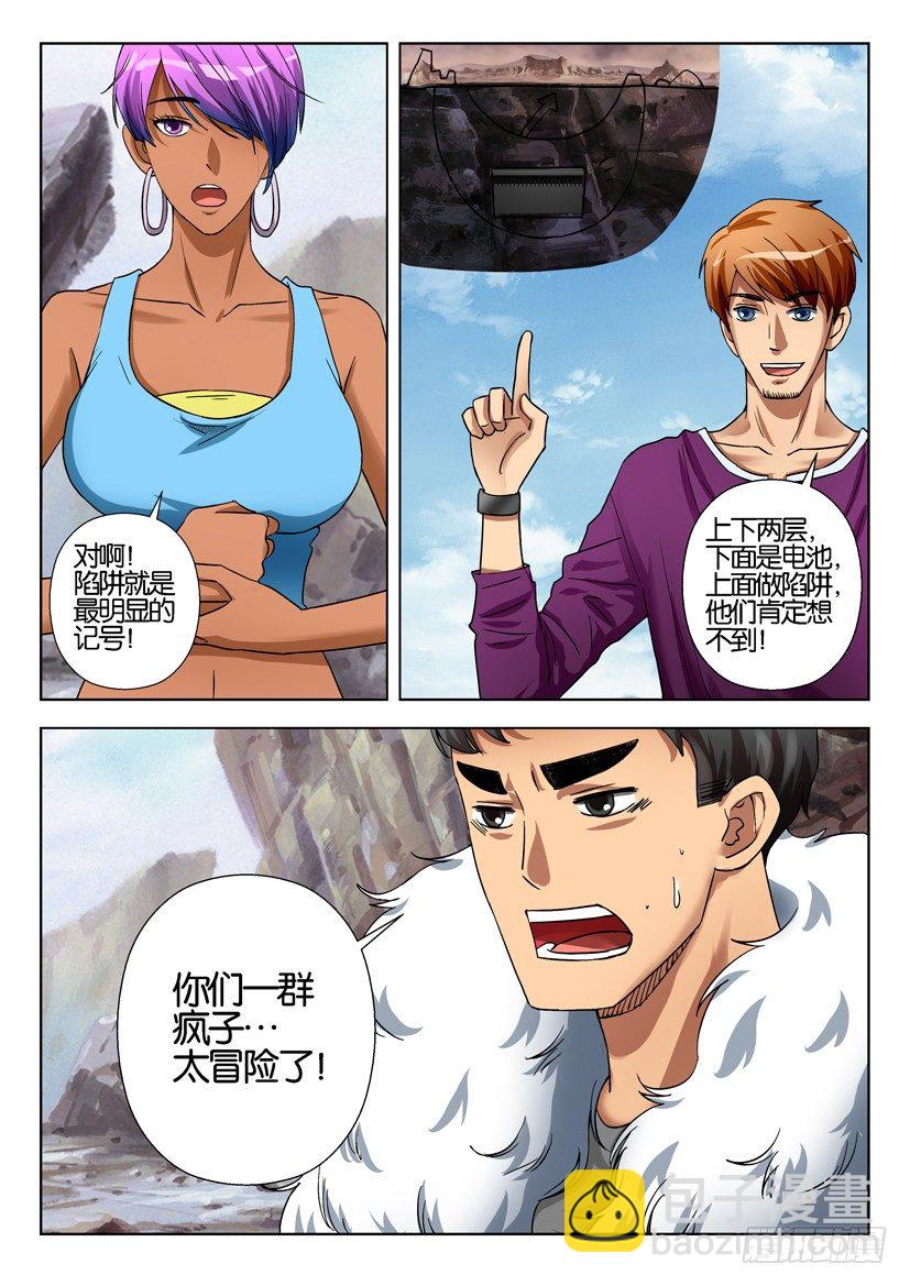 第四十八回6
