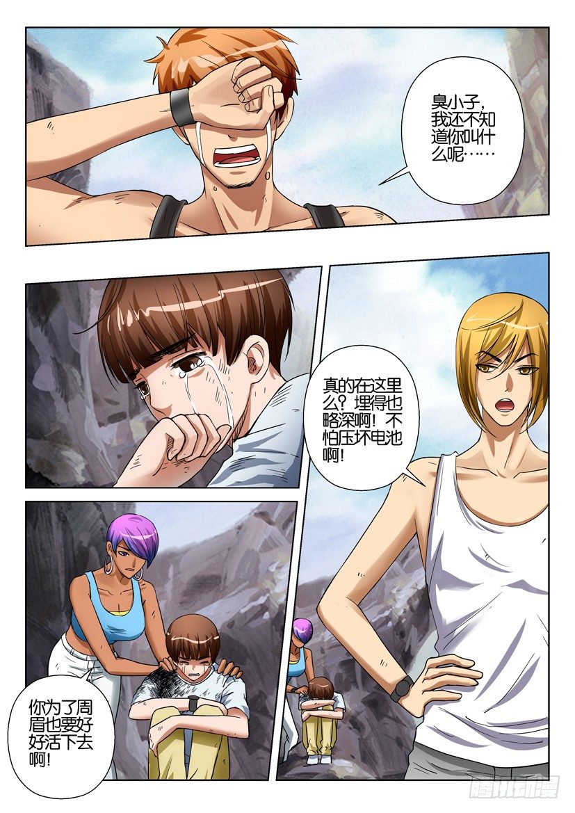 第四十八回7