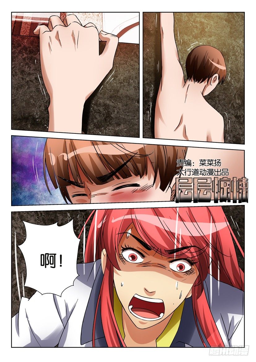 第五十九回0