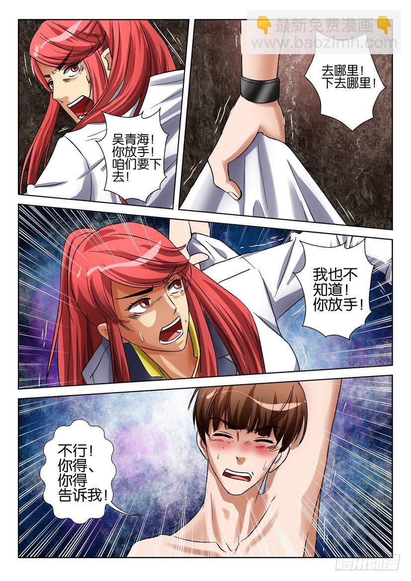 第五十九回1