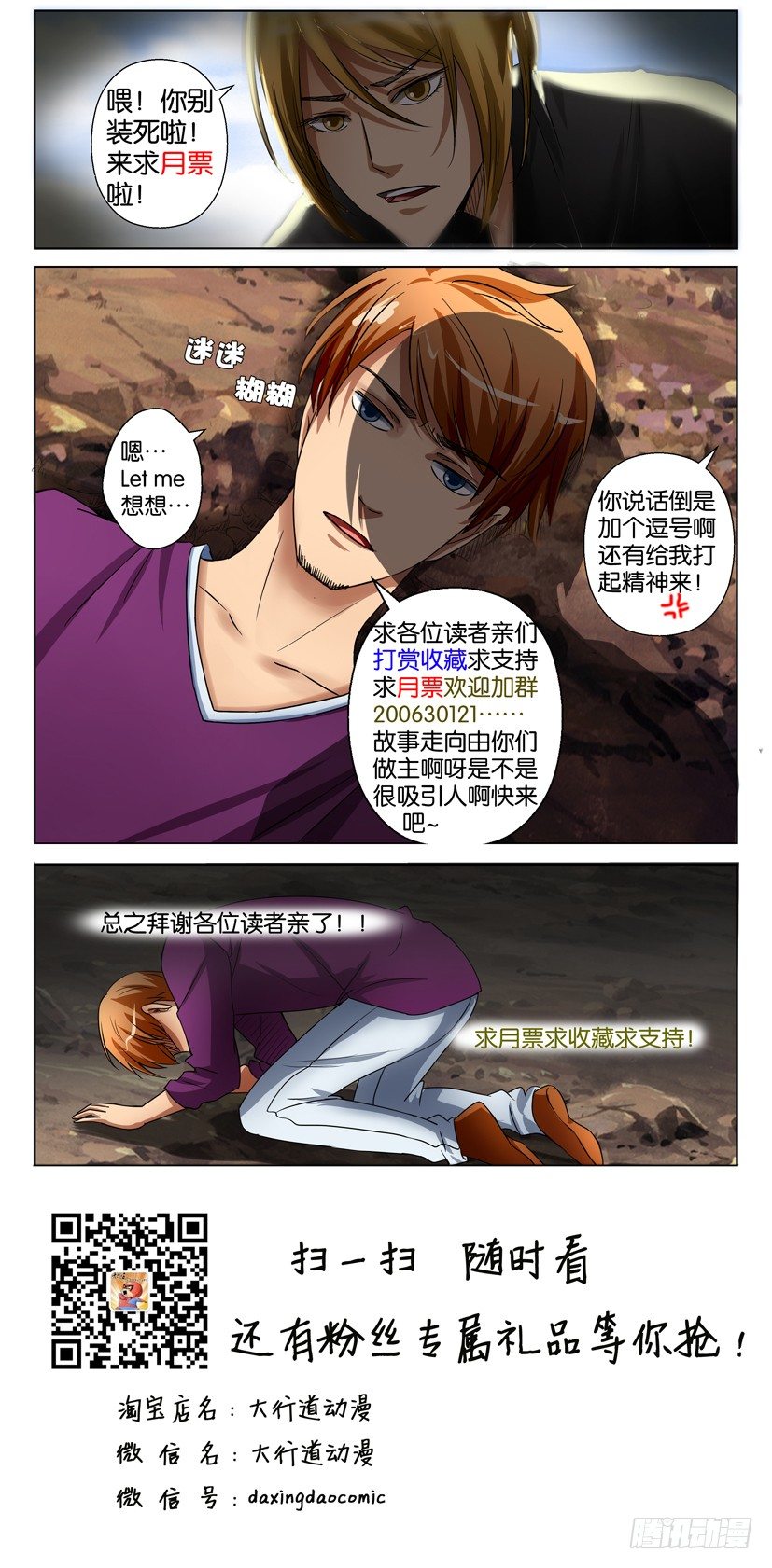 第五十九回10