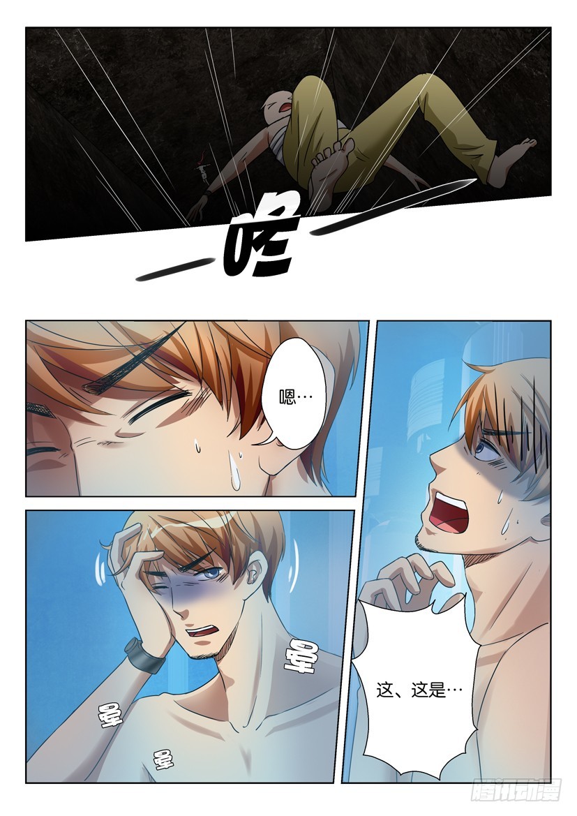 第五十九回4