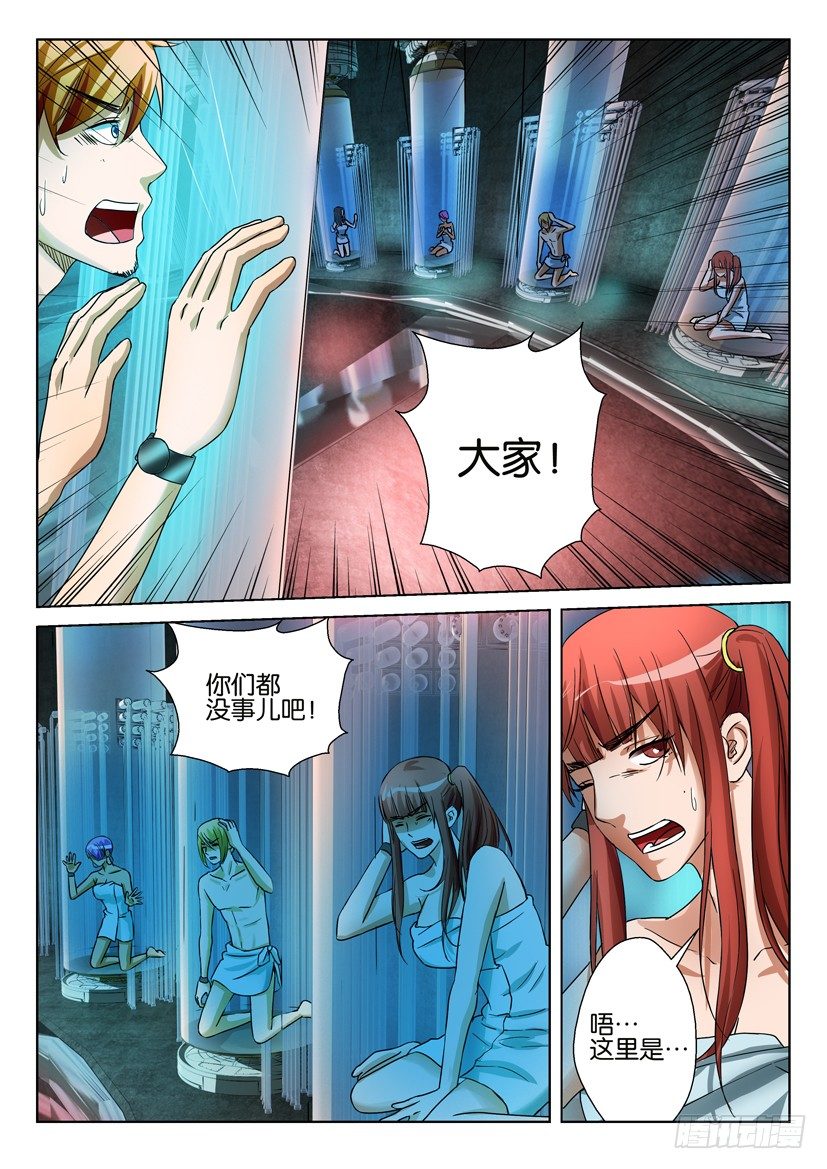 第五十九回7