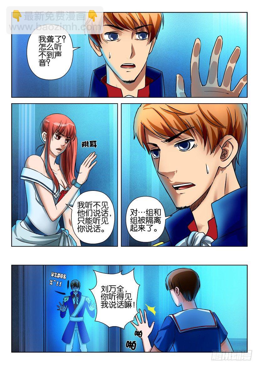 第六十七回3