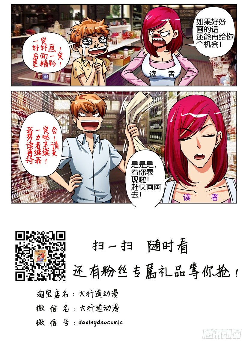 第七十二回 前情复习篇❤11