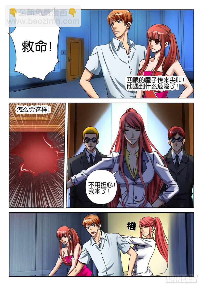 第七十二回 前情复习篇❤8