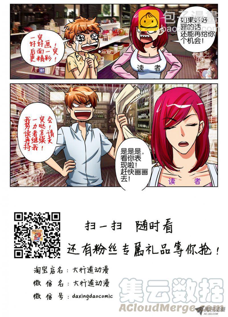 第七十五回10
