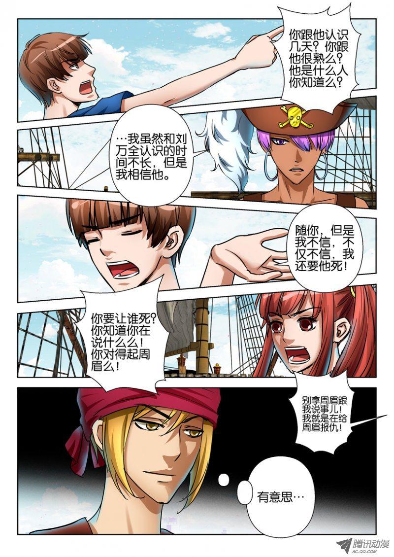 第七十五回4