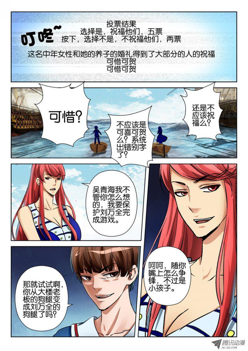 第七十五回5