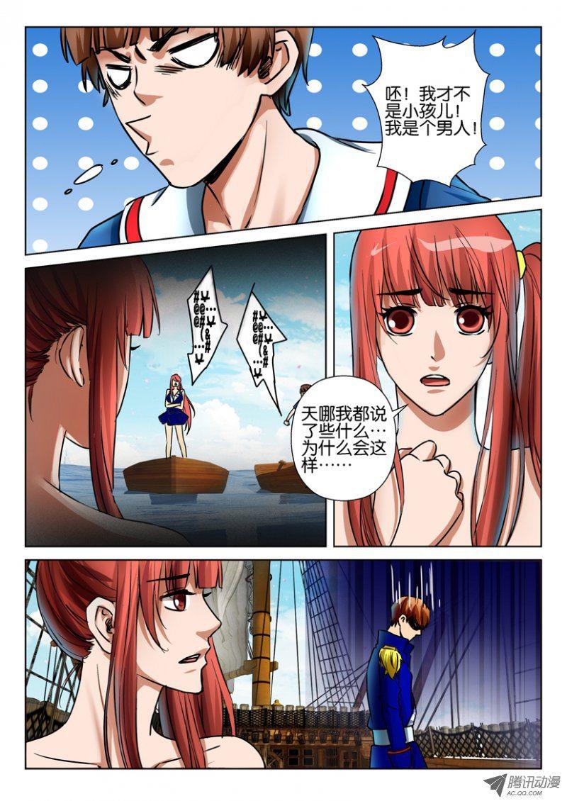 第七十五回6