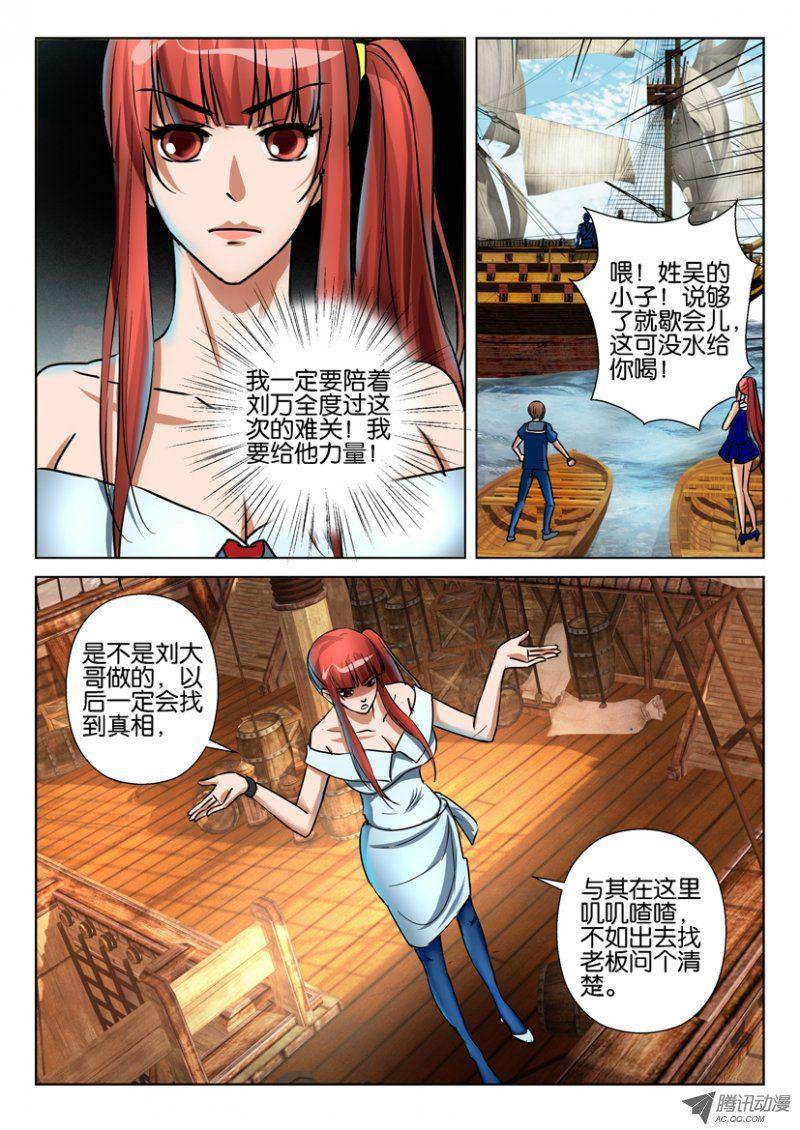 第七十五回8