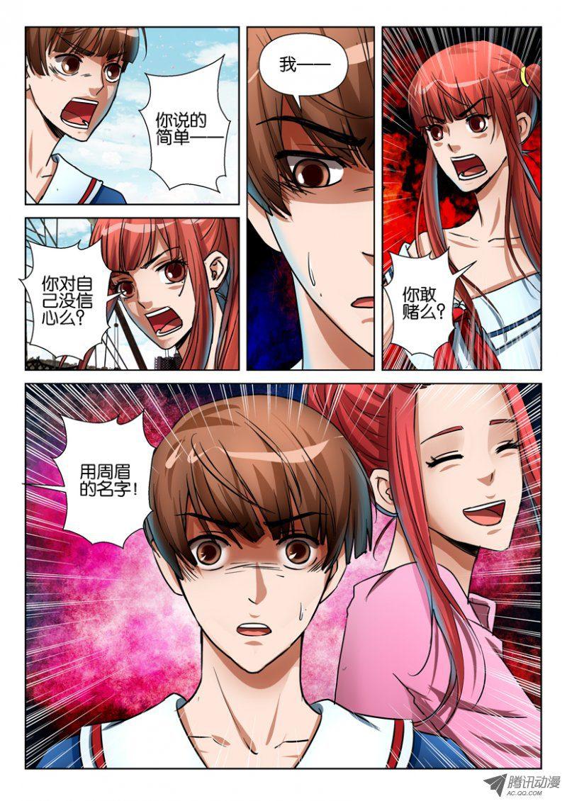 第七十五回9