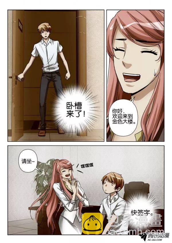 第81回6