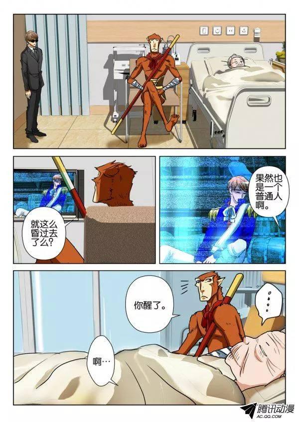 第八十五回1
