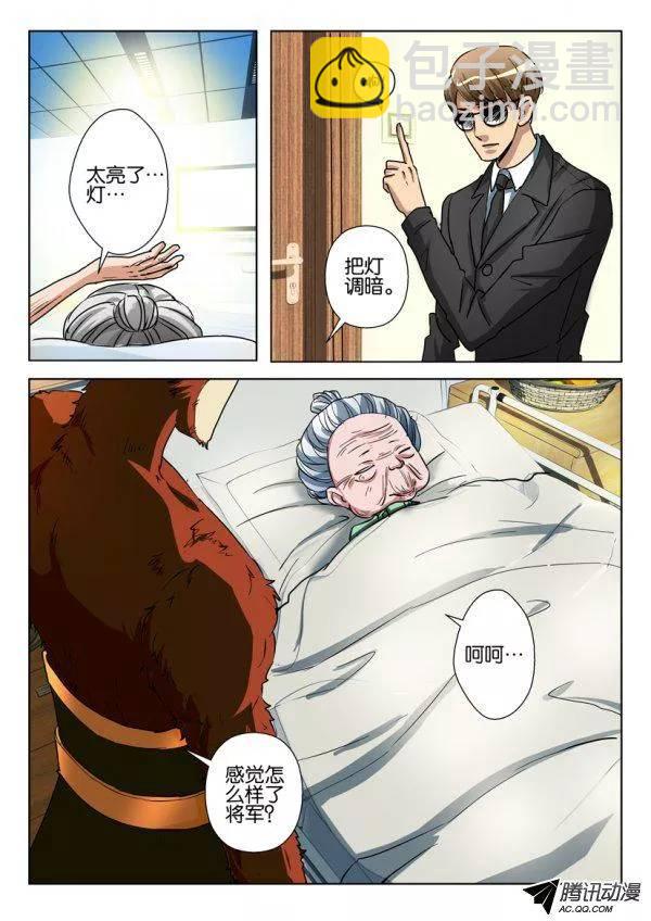 第八十五回2