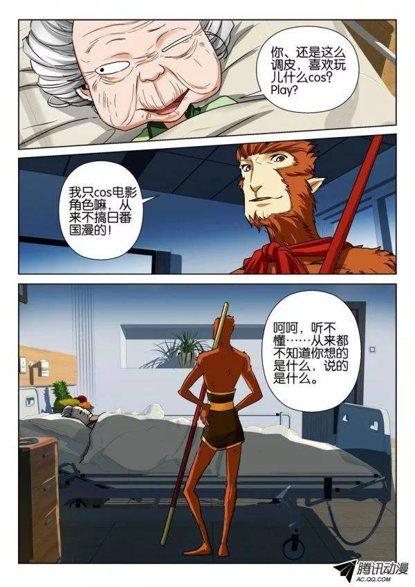 第八十五回3