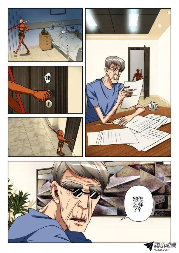 第八十五回5