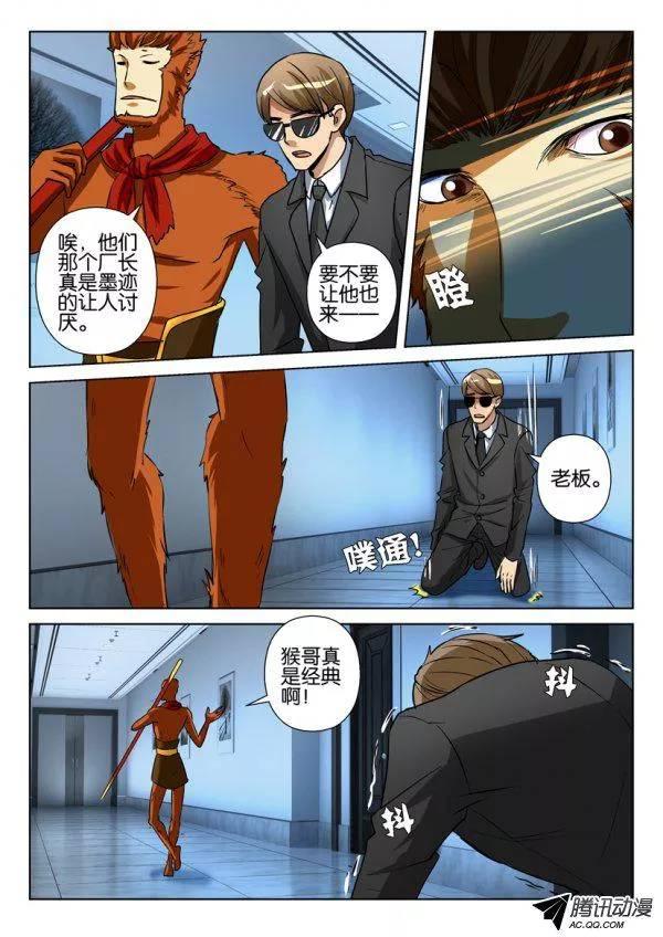 第八十五回8