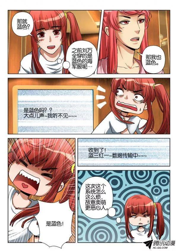 第一百零六回2