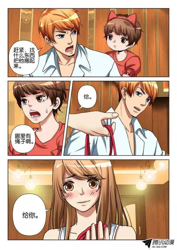 第一百零六回9