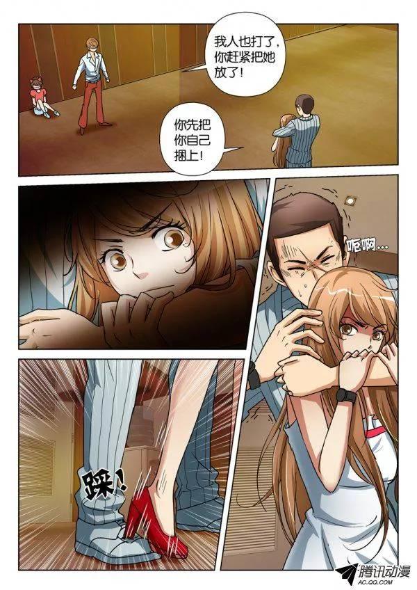 第一百零九回3